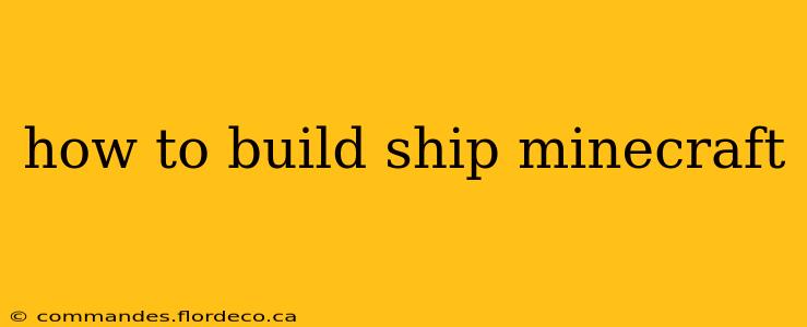 how to build ship minecraft