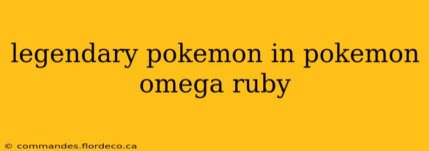 legendary pokemon in pokemon omega ruby
