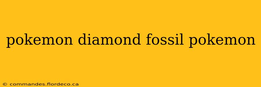 pokemon diamond fossil pokemon