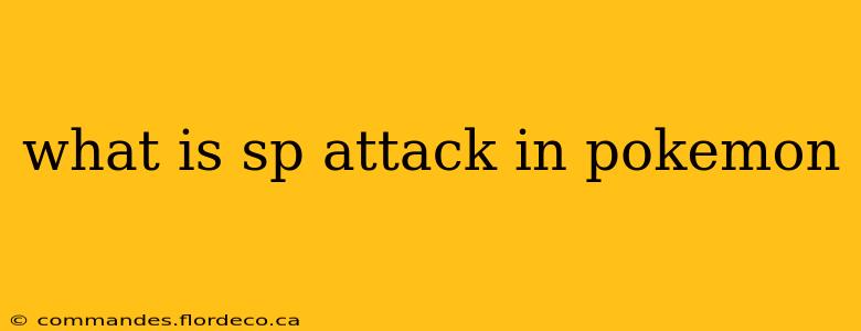 what is sp attack in pokemon